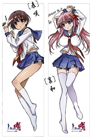 Saki Hugging Pillow Cover