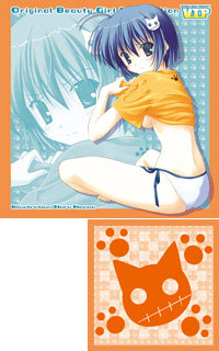 V.I.P. Naru Nanao Cushion Cover A (Tsundere)