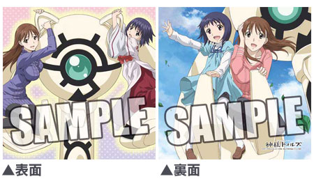 TV Anime Kamisama Dolls Cushion