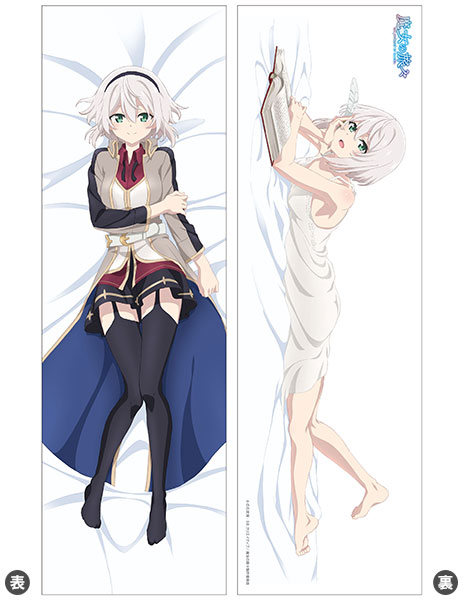 Majo no Tabitabi Hugging Pillow Cover Amnesia