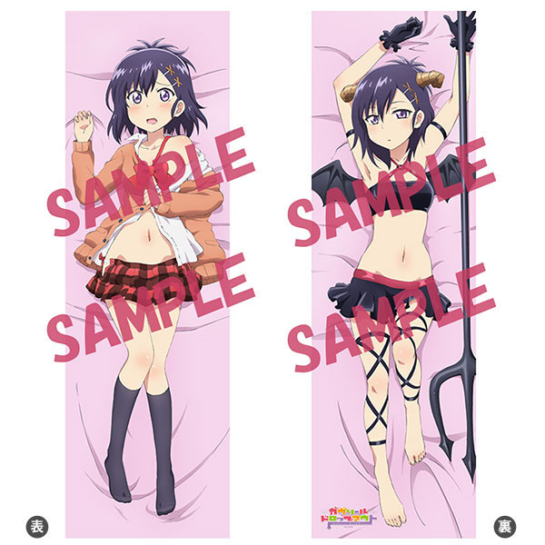 Gabriel Dropout - Hugging Pillow Cover: Vigne