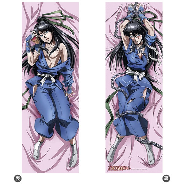Drifters - Hugging Pillow Cover