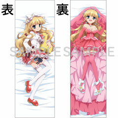 Aria the Scarlet Ammo AA - Hugging Pillow Cover: Kirin Shima