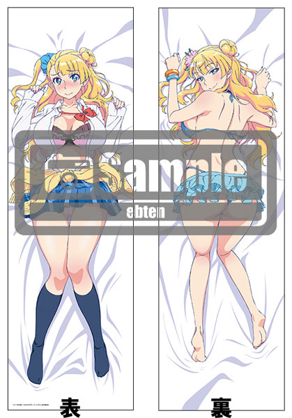 Oshiete! Galko-chan - Hugging Pillow Cover: Galko