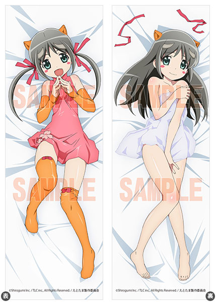 Axia Character Hugging Pillow Cover - Etotama: Uri-tan