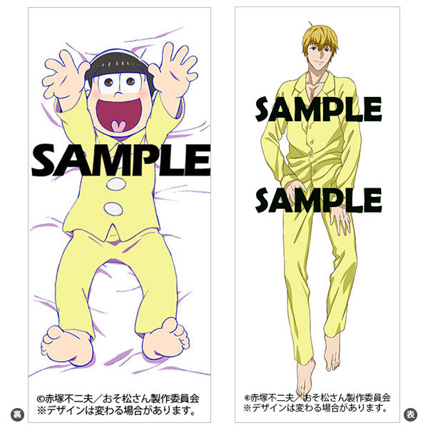 Osomatsu-san - Hugging Pillow Cover Jyushimatsu ver.