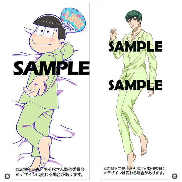 Osomatsu-san - Hugging Pillow Cover Choromatsu ver.