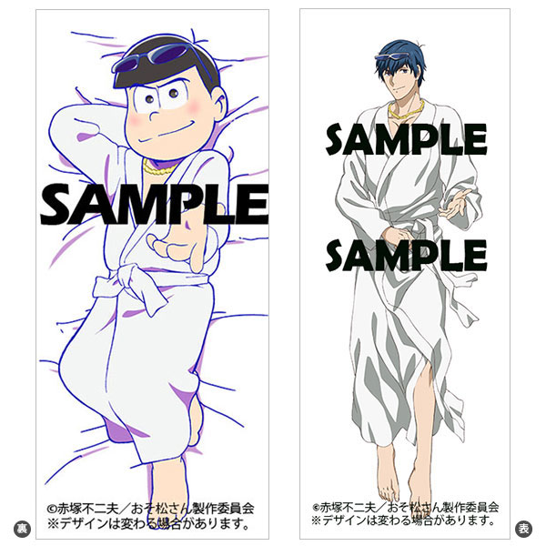 Osomatsu-san - Hugging Pillow Cover Karamatsu ver.