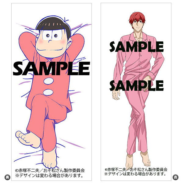 Osomatsu-san - Hugging Pillow Cover Osomatsu ver.