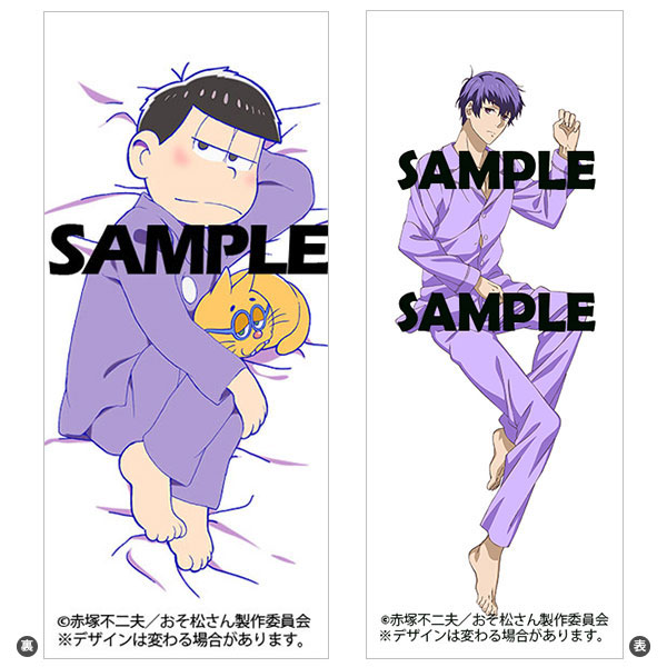 Osomatsu-san - Hugging Pillow Cover Ichimatsu ver.