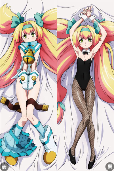 BlazBlue - Hugging Pillow Cover: Platinum the Trinity
