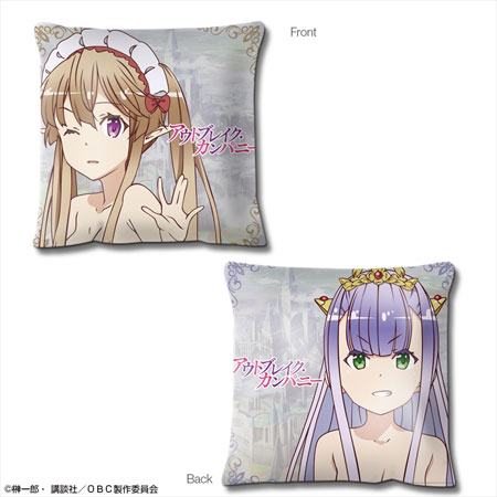Outbreak Company - Cushion Cover