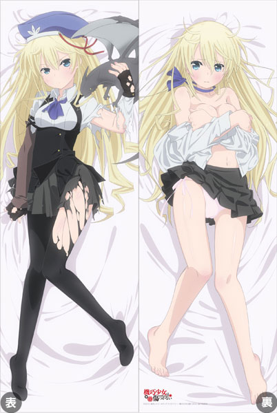 Unbreakable Machine-Doll - Hugging Pillow Cover: Charlotte