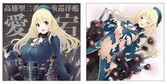 Kantai Collection -Kan Colle- Cushion Cover - Atago