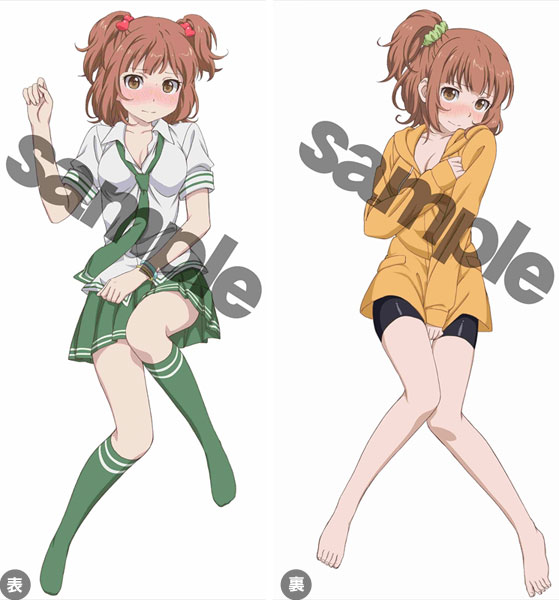Love Lab - Hugging Pillow Cover: Riko Kurahashi