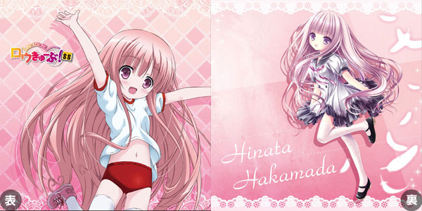 RO-KYU-BU! SS - Cushion Cover: Hinata Hakamada