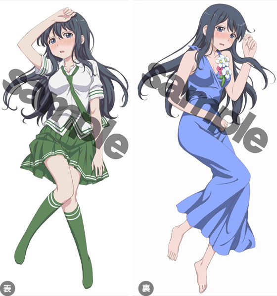 Love Lab - Hugging Pillow Cover: Natsuo Maki