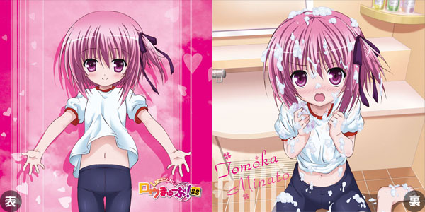 RO-KYU-BU! SS - Cushion Cover: Tomoka Minato