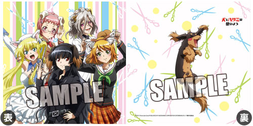 TV Anime Dog & Scissors - Cushion