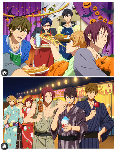 Free! - Couch Cushion