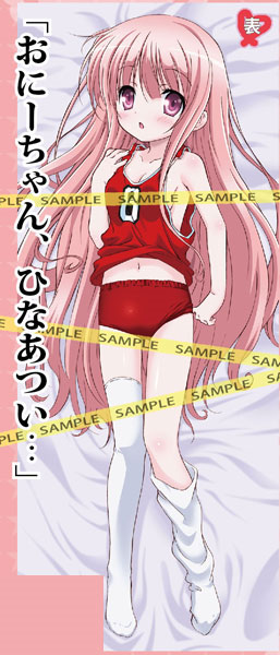 RO-KYU-BU! SS - Hugging Pillow Cover: Hinata Hakamada