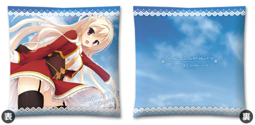 Amairo Islenauts - Cushion A: Shirley