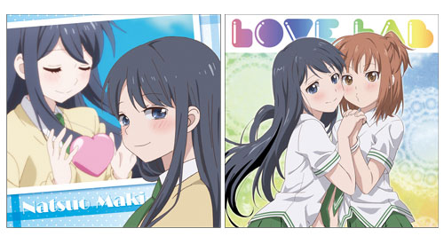Love Lab - Cushion Cover: Natsuo Maki