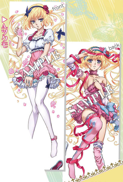 Karneval - Hugging Pillow Cover A: Tsukumo