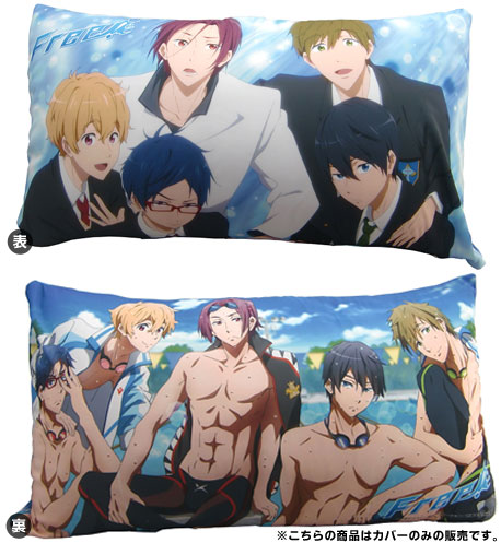 Free! - Cushion A (Cover Only)