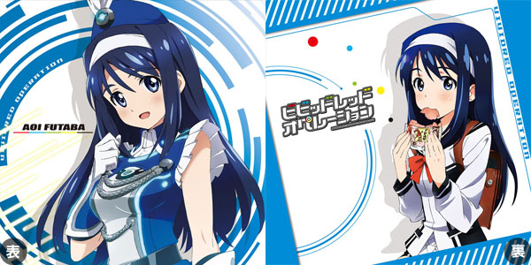 Vividred Operation - Cushion Cover: Aoi Futaba