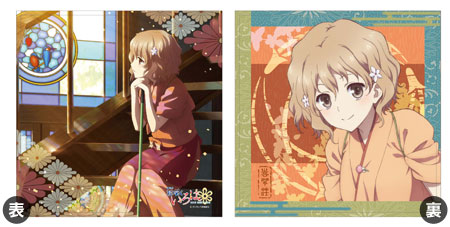Hanasaku Iroha: Home Sweet Home - Cushion Cover