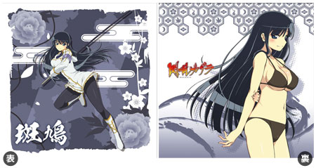 Senran Kagura - Cushion Cover: Ikaruga