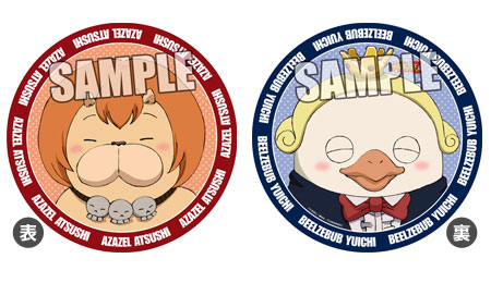 TV Anime Yondemasuyo, Azazel-san. Z Round Cushion