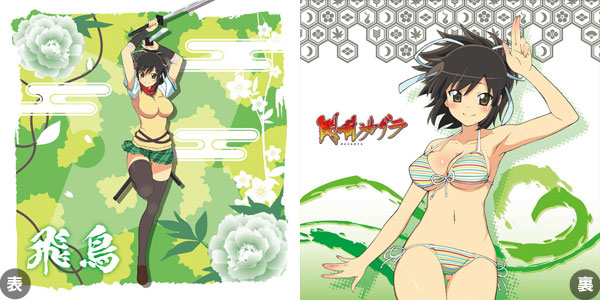 Senran Kagura - Cushion Cover: Asuka