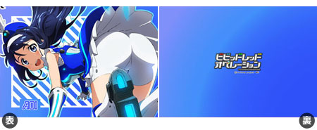 Vividred Operation - Pillow Cover: Aoi