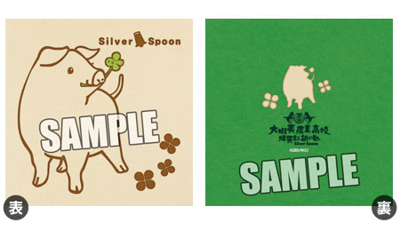 Silver Spoon - Cushion