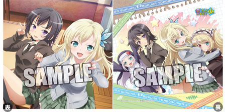 TV Anime Haganai NEXT - Cushion