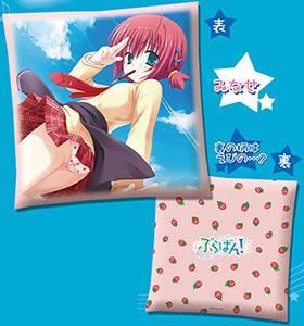 Bra-ban! - Cushion Cover: Minase