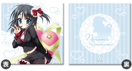 Hatsuyuki Sakura - Cushion Cover D: Nozomu Shinonome