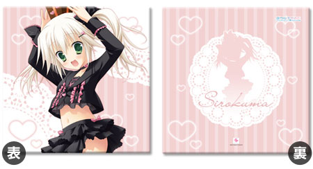 Hatsuyuki Sakura - Cushion Cover E: Shirokuma