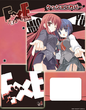 EXE - Cushion Cover