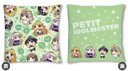 Puchimas! - Chara x Cushion Part.26 Green