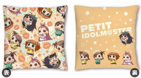 Puchimas! - Chara x Cushion Part.25 Yellow