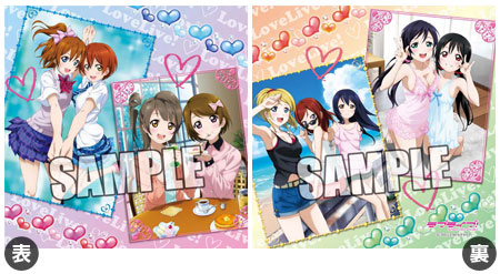 Love Live! Cushion Ver.2
