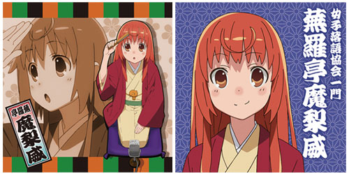 Joshiraku - Cushion Cover: Marii Buratei