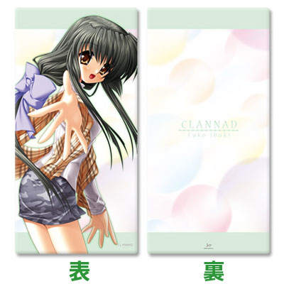 CLANNAD - Long Cushion Cover D: Fuko Ibuki