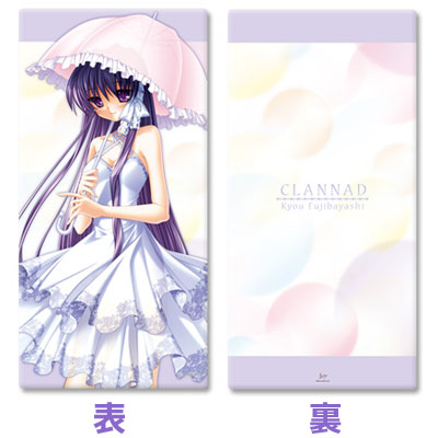 CLANNAD - Long Cushion Cover B: Kyou Fujibayashi