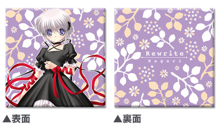 Rewrite - Cushion Cover F: Kagari