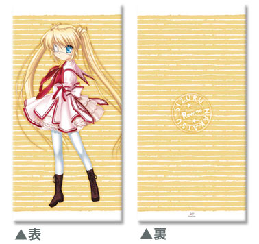 Rewrite - Long Cushion Cover D: Sizuru Nakatsu