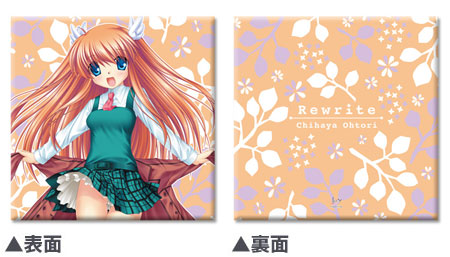 Rewrite - Cushion Cover E: Chihaya Ohtori